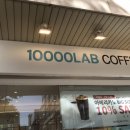 만랩커피 평촌역점 이미지