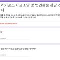 위드브이파트너즈