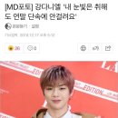 안경주헤어 | 12/3