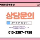 성산현대공인중개사사무소 이미지