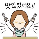 홍프로물갈비