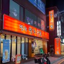 부천로40번길 이미지