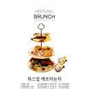 마암길희스밀 | [후기]충남 공주, 마암길희스밀(카페)(브런치)(홍차)(밀크티)