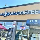 아침7시커피 이미지