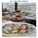 🌊 부산 광안리 횟집, 광안다찌 방문 후기