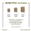부산 무한리필 구제 옷 가게 솔직 후기 오늘의마켓