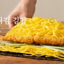 김선생 돈까스
