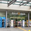 청도새마을휴게소(상) 이미지