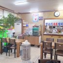 신천다정약국 | 대구 현지인 맛집 :: 아는 사람만 안다는 대구 송림식당 뭉티기