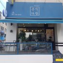 야미야미분식 - 창원시 마산합포구 문화남2길 78 | 야미야미분식