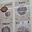 기절초풍왕순대 상도직영점 이미지