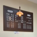 돈복순대국 이미지