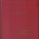 (주)현토 이미지