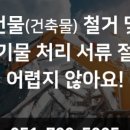 도움이앤씨 주식회사 이미지