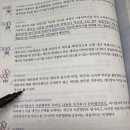 (형법 사기죄) 간단한 질문,, 이미지