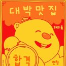 방배천로8-9 이미지