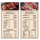 봉담 키즈룸 식당/ 아이랑 가기 좋은 고기집 [한마음정육식당]