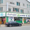 보배반점 삼계점