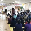 하효경로당 이미지