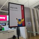 너구리공조 | 사진마들의 간사이 여행☆ ~1일차~