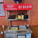 등천홍 - 청주시 청원구 | 등천홍