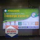 휴먼시아 5단지 사거리(공원입구) 이미지