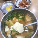 토종칼국수 | 장안 토종손칼국수 후기 (기장 장안맛집)