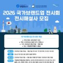 브랜드업 - 서구 가석로 30 | 브랜드업