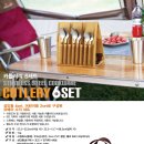 커틀러리 이미지