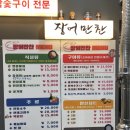 이천원만찬 이미지