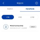 부송다방 이미지