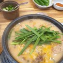 남촌진 백세순대