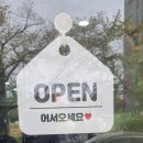 엄마손국수 - 북구 매천로2길 35 | 엄마손국수