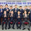 농어촌복합체육시설 이미지