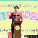 한마음파크장 이미지