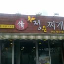 미재연 티스토리