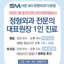 동대전정형외과의원 이미지