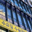 라인플란트치과의원 이미지