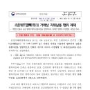 학산 행정사사무소 네이버블로그