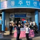 여수남초등학교