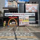 속풀이 | 인천 용현동 맛집 명태어장&amp;쭈갑골 용현점 속풀이 동태매운탕 후기