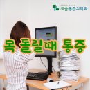 강동서울정형외과의원 이미지