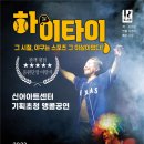 해태세탁소 이미지