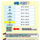 천명 태권도장 이미지