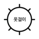 코오롱 그린세탁 이미지