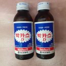행복이용소