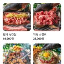숲속옥이집 이미지
