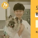 녹양돌봄동물병원 이미지