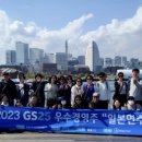 GS25연수 이미지