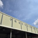 구미개인정비 이미지